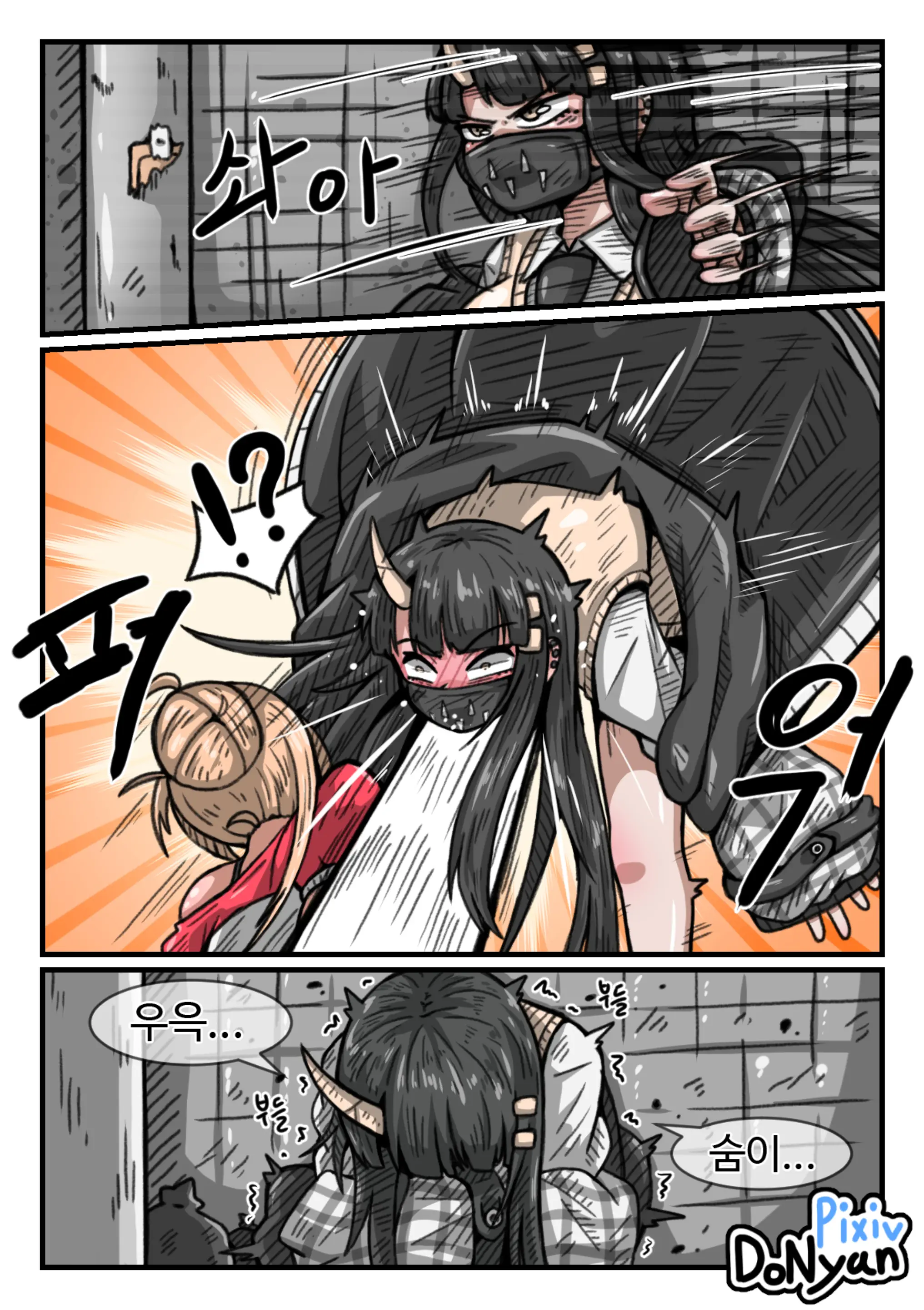 SB Catfight Episodes 6